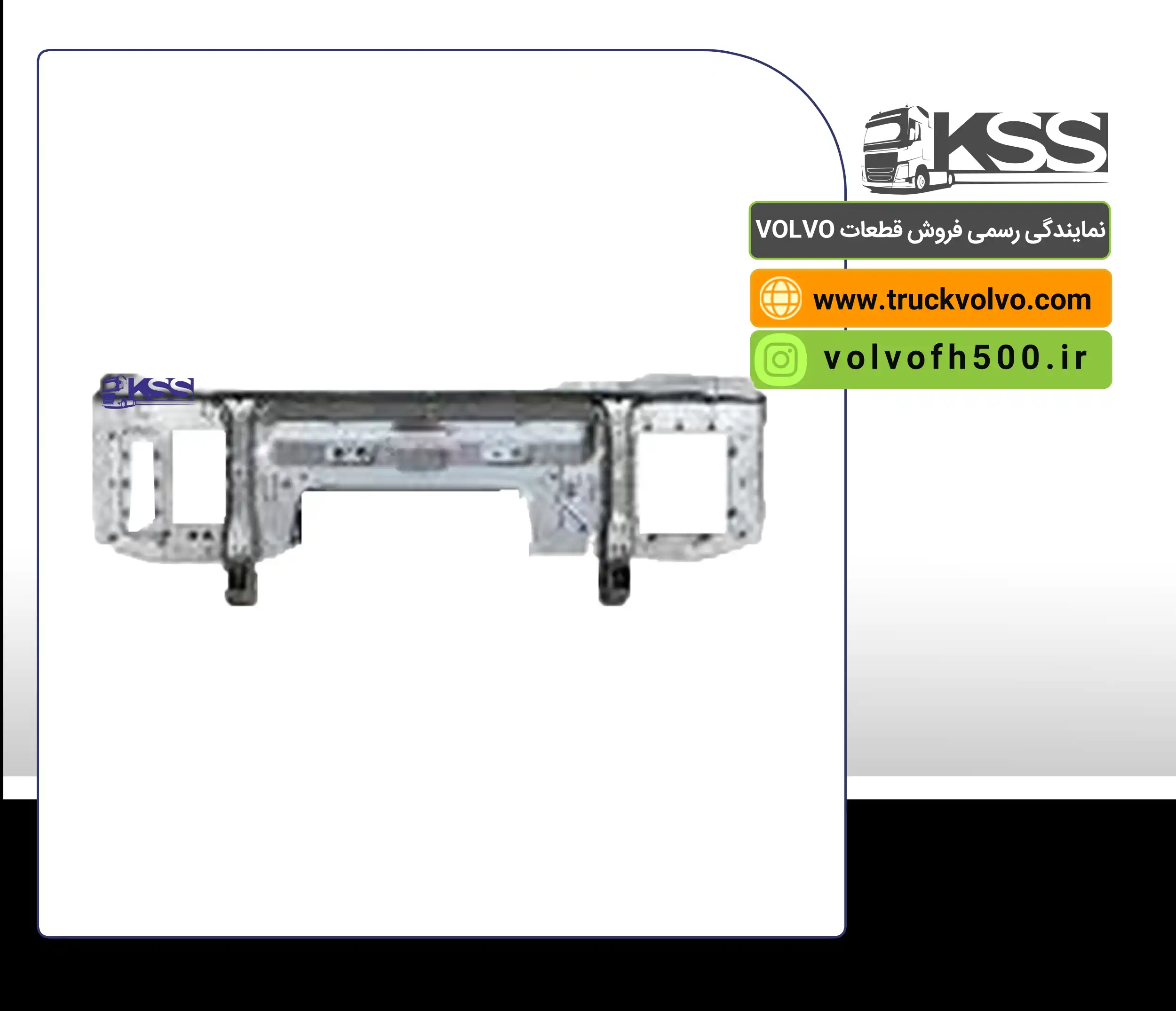 82198658-84412728سینی جلواتاق FH500اصلی